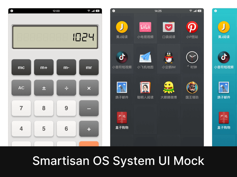 Smartisan OS UI Mock 封面